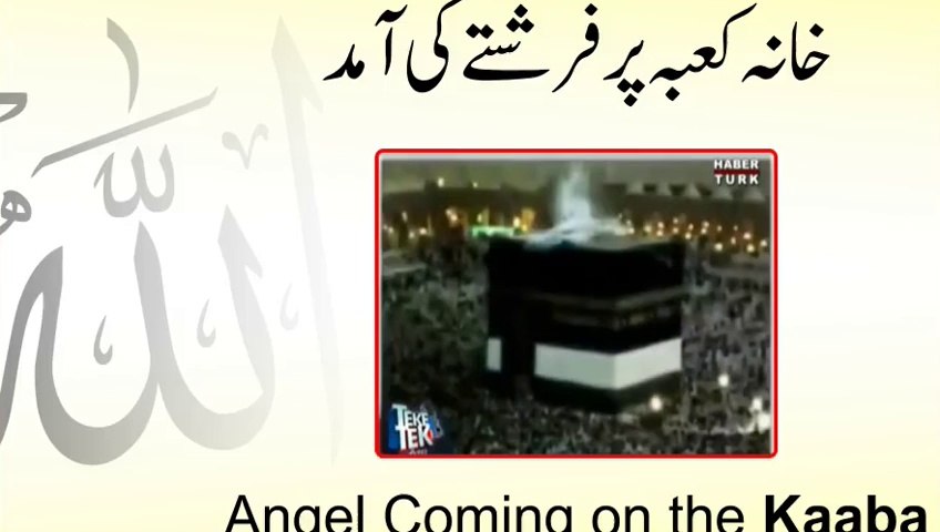 ▶ Angel Coming on the Kaaba