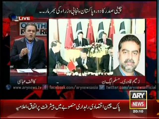 下载视频: No Chief Minister except CM Punjab was invited at PM House ceremony