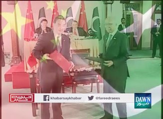 Khabar Say Khabar - April 20, 2015