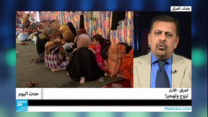 العراق - الأنبار... نزوح وتهجير!!