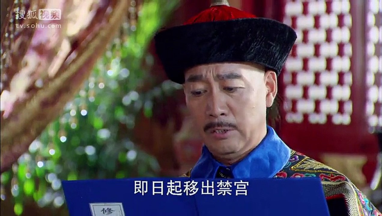 末代皇帝传奇15