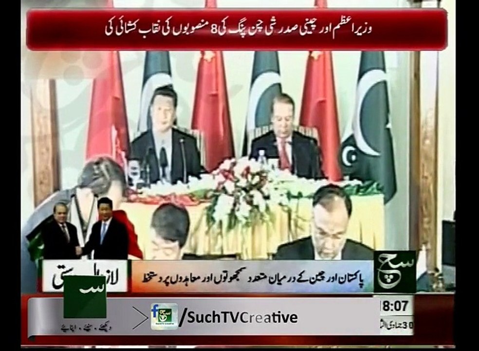 News Bulletin 06pm April 20, 2015