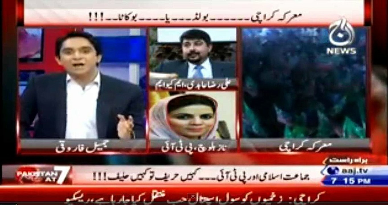 Anchor Asked Kitne Vote Hasil Kar Leen Ge Ap NA-246 Mein  - Watch Naz Baloch (PTI) And Ali Raza Abdi (MQM) Answer