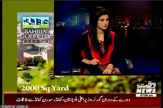 WAQT Assignment Aniqa Nisar with MQM Mian Ateeq (16 April 2015)