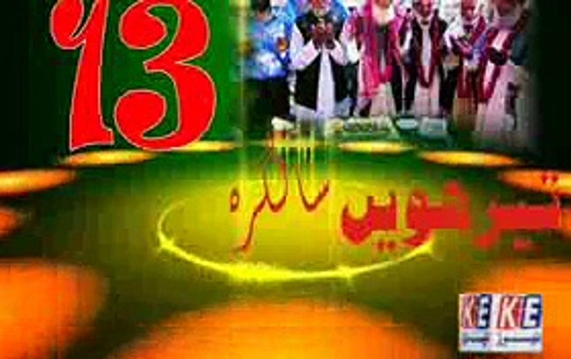Kashmirexpresss birthday sots Ke_mpeg4