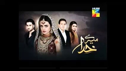 Meray Khuda Episode 35 Promo