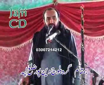 Allama Aagha Ali Hussain Qummi majlis 6 April 2015 jalsa Zakir Mousa khan