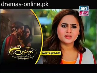 Behnein Aisi Bhi Hoti Hain Episode 212 Promo 15 April 2015 Full Ary Zindagi