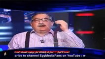 بالفيديو..ابراهيم عيسي يطالب السيسي بسرعة اعدام مرسي بعد ضغط السعودية عليه بالتصالح مع الاخوان