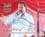 Zakir Shujah khan Baloch majlis 6 April 2015 jalsa Zakir Mousa khan