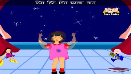 Tim Tim Nursery Rhyme with Lyrics 🎶