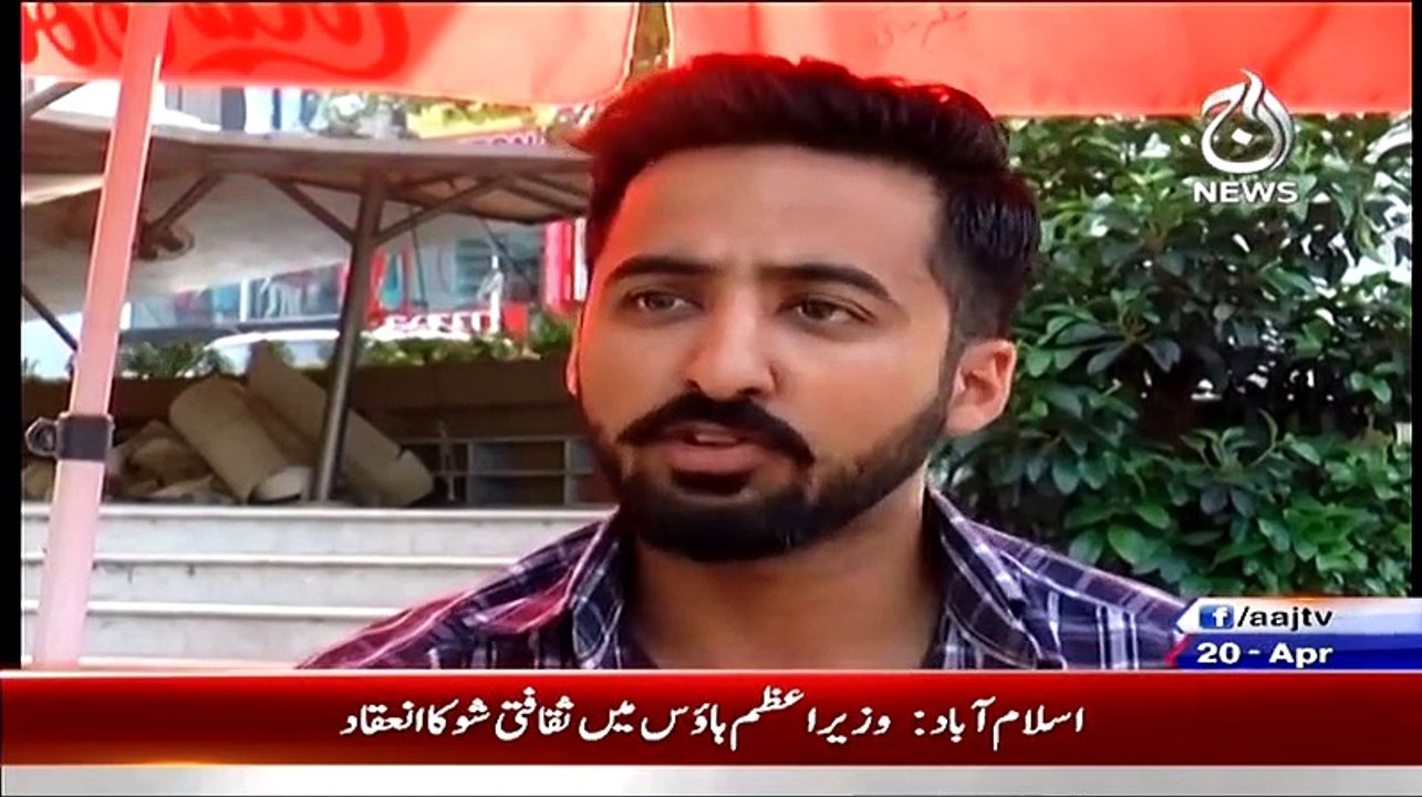 Islamabad Tonight With Rehman Azhar – 20th April 2015