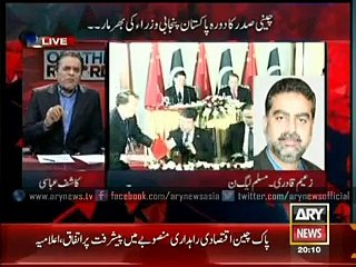 No Chief Minister except CM Punjab was invited at PM House ceremony