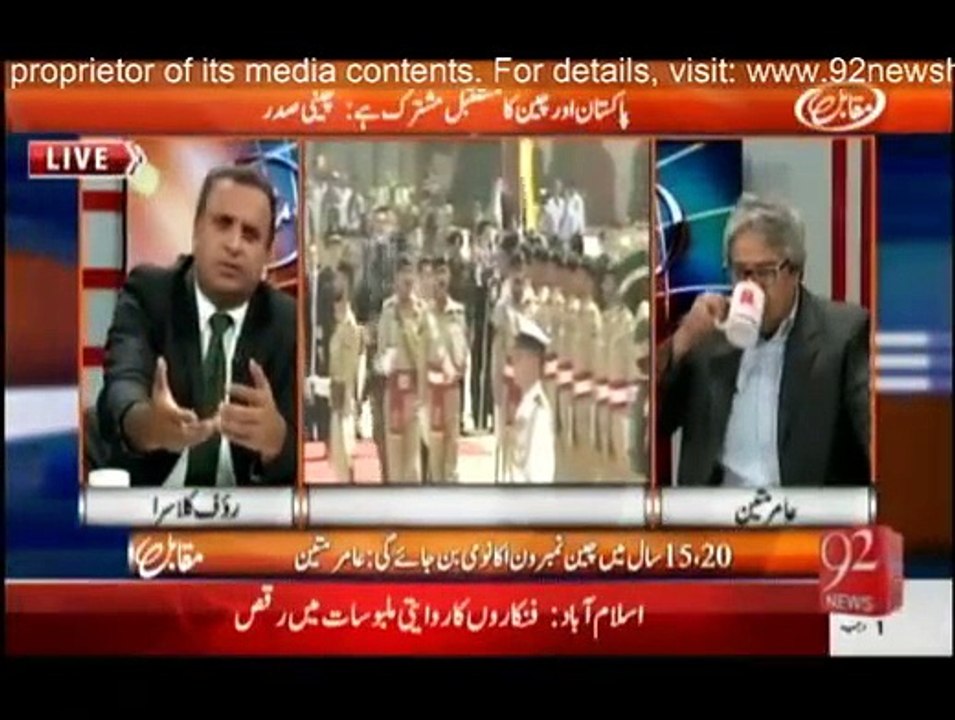 Muqabil - 20th April 2015