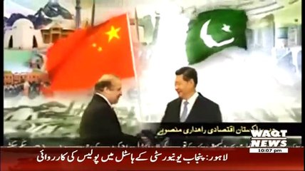 Apna Apna Gareban – 20th April 2015