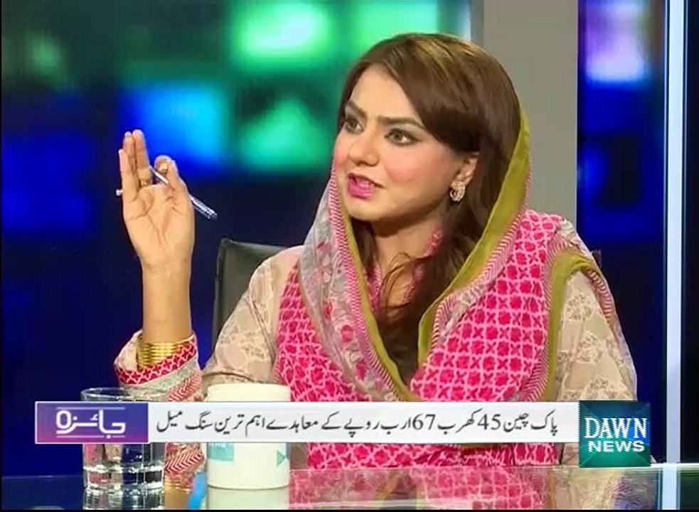 Jaiza - 20 April, 2015