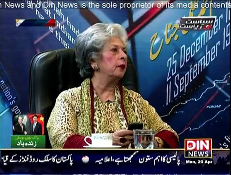 Siasat Aur Riasat - 20th April 2015