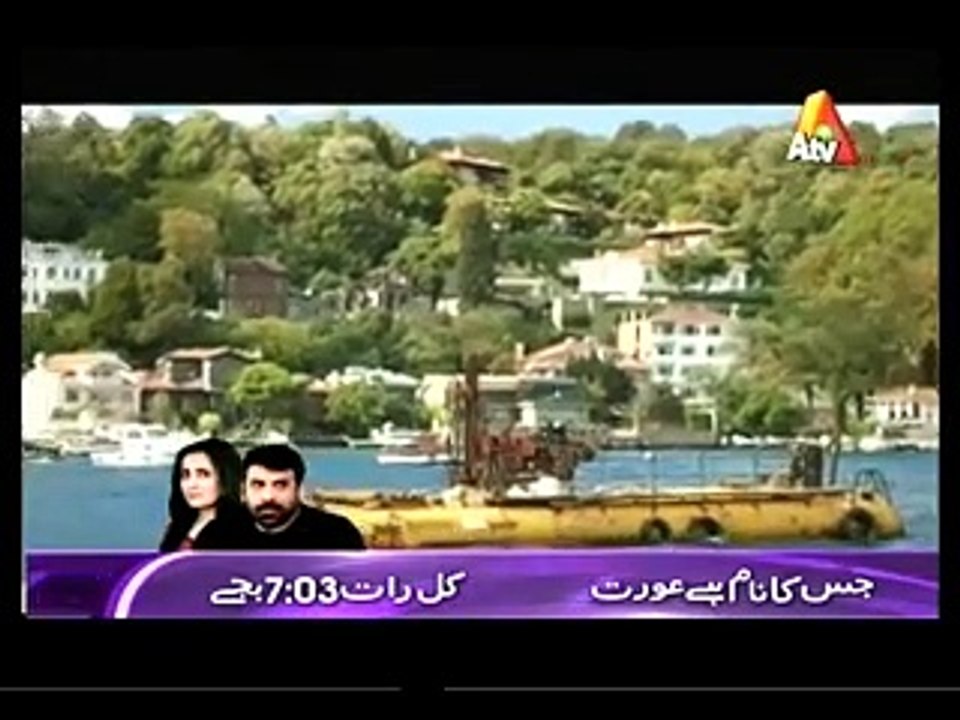 Ek Pyar kahani - ATV - Episode 69 - 19th April 2015 - Part 2