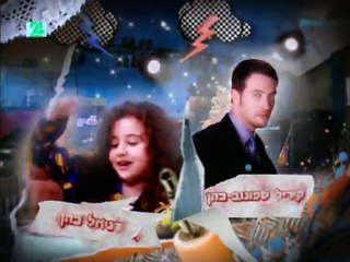 Yeladot.Raot.E26.PDTV.XviD-Sweet-Star