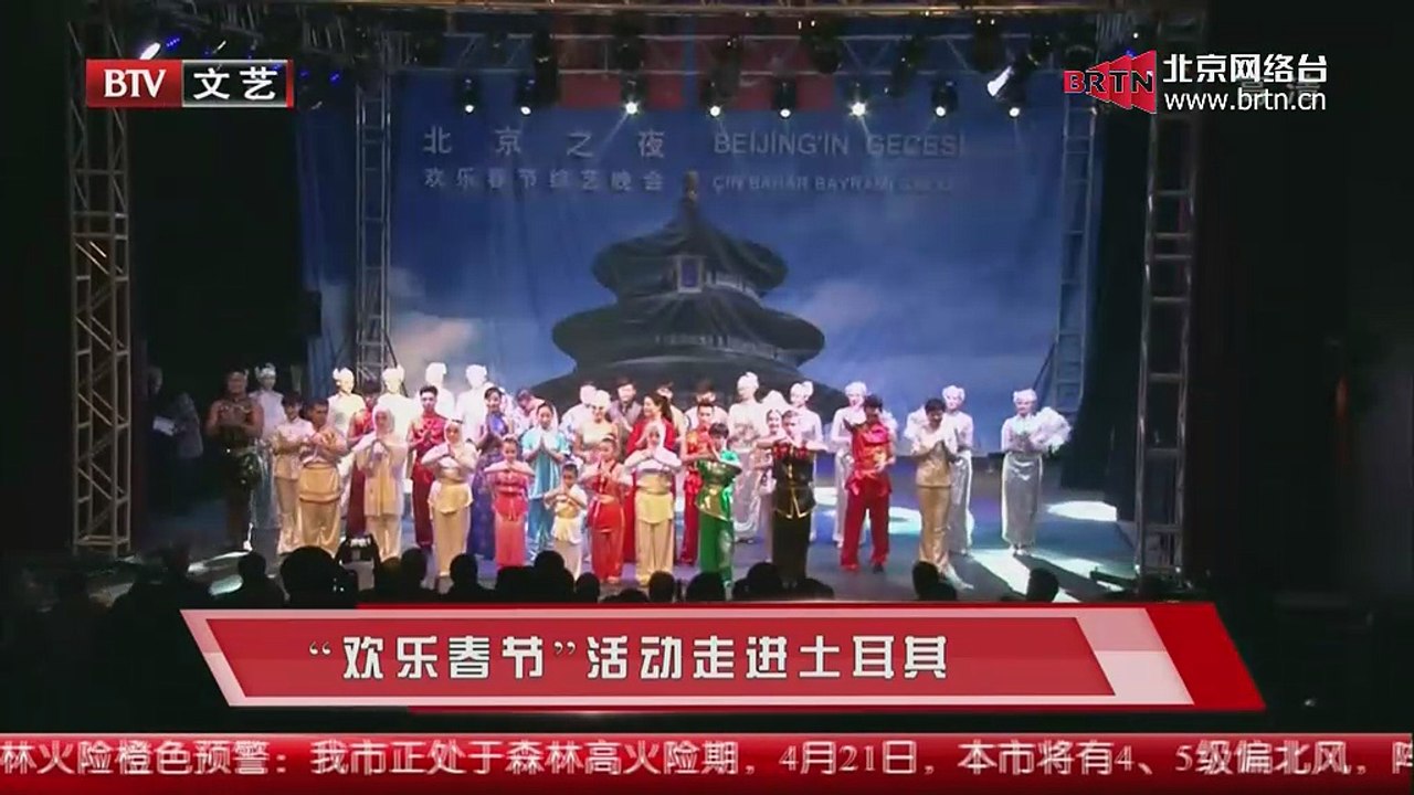 20150420 文化之约 2015-04-20