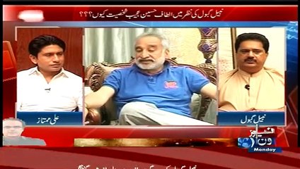 Mera Sawal  – 20th April 2015