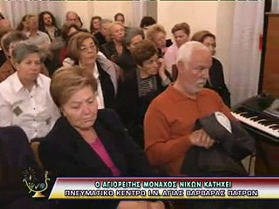 Μοναχός Νίκων Αγιορείτης  για την Κάρτα του Πολίτη [βίντεο]2