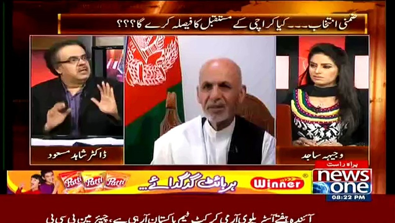 Is Iran going to attack Saudia Arabia  Dr.Shahid Masood shocking revelations