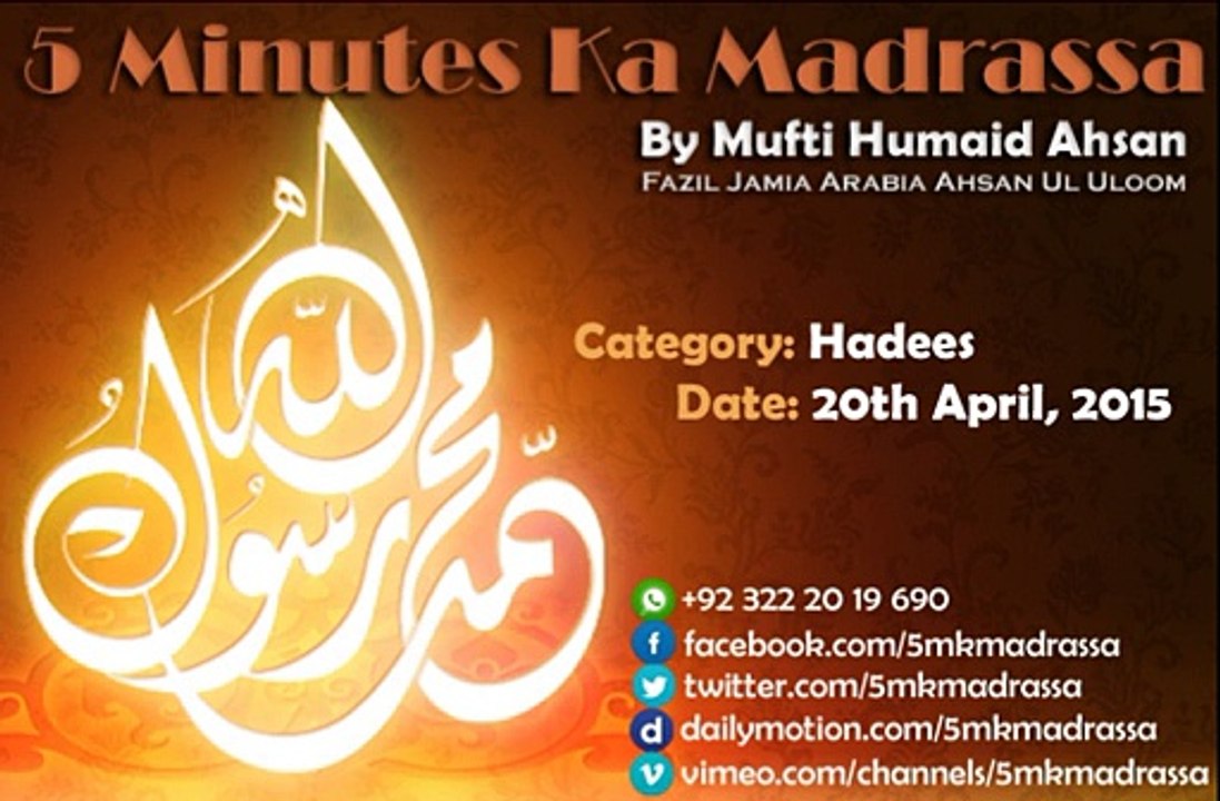 049 - 20.05.2015 - Hadees