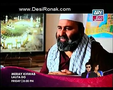 Behenain Aisi Bhi Hoti Hain Episode 211 Full On Ary Zindagi Drama 20th April 2015