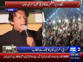 New Imran Khan Full Speach at Karachi Jalsa NA-246  ayesha manzil