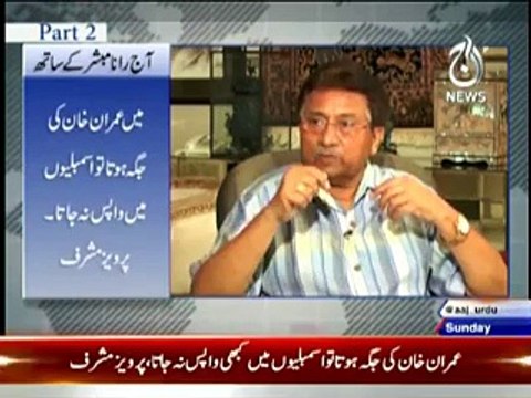 Pervez Musharraf live latest interview with Rana Mubashir 19 April 2015
