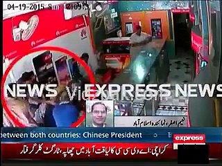 robbers caught from mobile store