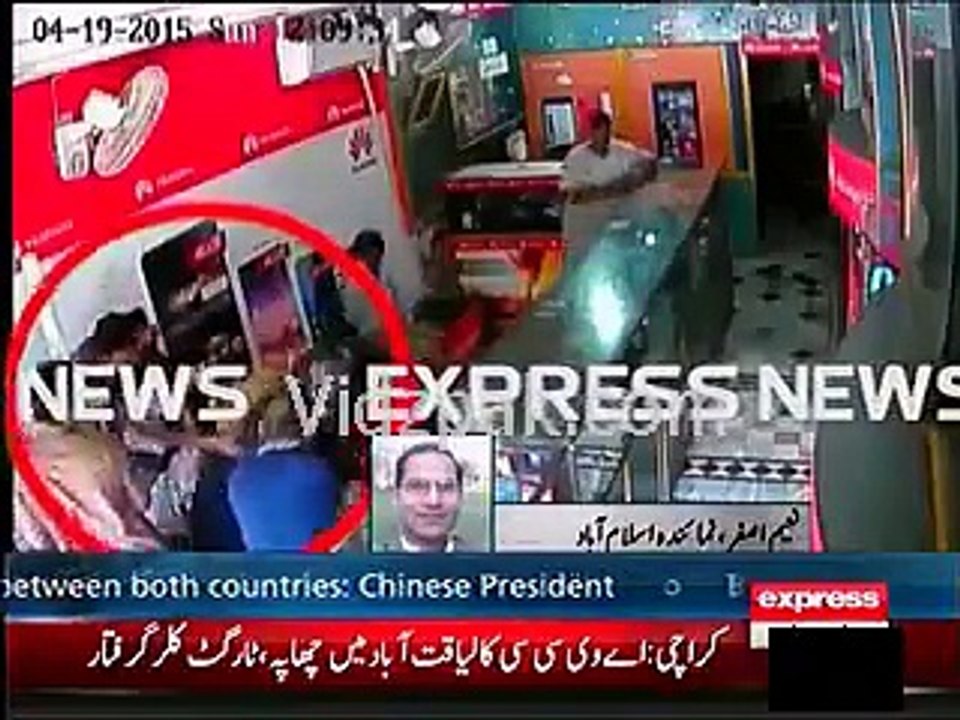 robbers caught from mobile store