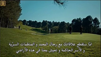 ABU NECATI HD وادي الذئاب الجزء التاسع 9 اعلان الحلقه 256