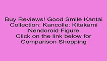 Discount on Good Smile Kantai Collection: Kancolle: Kitakami Nendoroid Figure Review Race Car Games For Kids