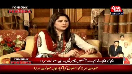 Farooq Sattar Ki Call Aai Thi Kay Ab Aap Khud Is Matter Ko Dekhen