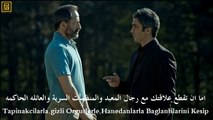 مسلسل وادي الذئاب الجزء التاسع الحلقة 256 |53+54| مترجم - صحيفة البرهان