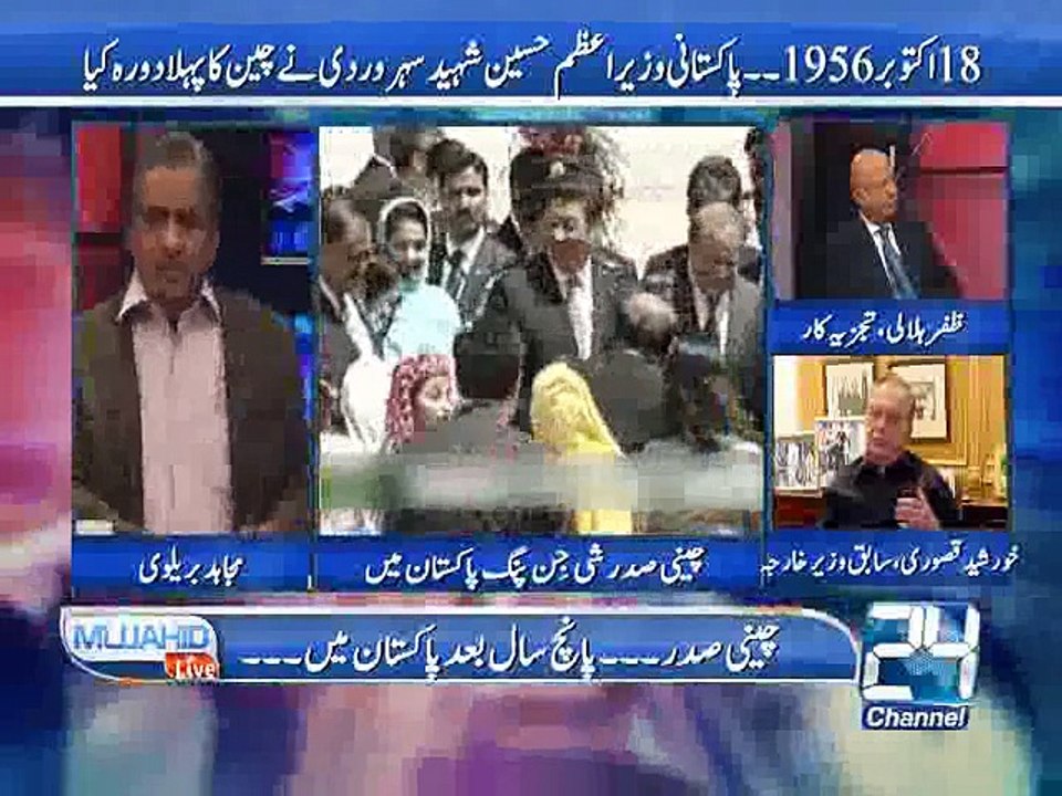 Mujahid Live 20th April 2015