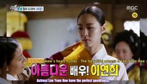 [Engsub] 화정-Hwajung interview in SECTION TV (Kim Jae Won, Lee Yoon Hee, Seo Kang Jung, Han Ju Wan)