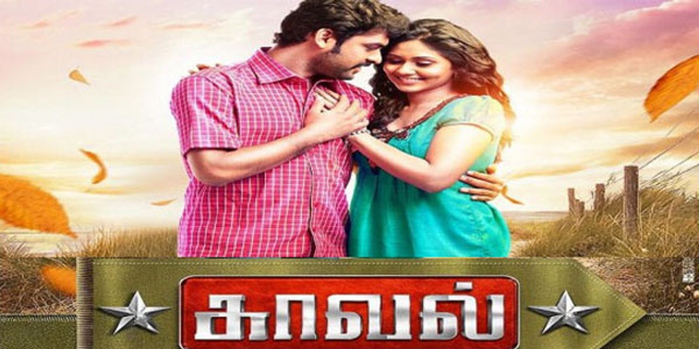 Kaaval (2015) Tamil Moive watch Online Ful lHD