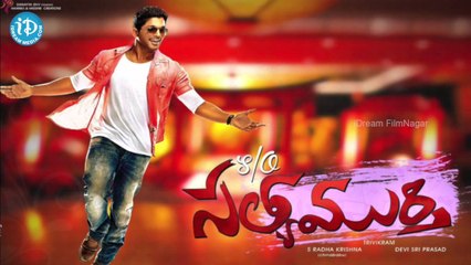 Son of  Satyamurthy (2015) Telugu Movie Watch Online Full HD