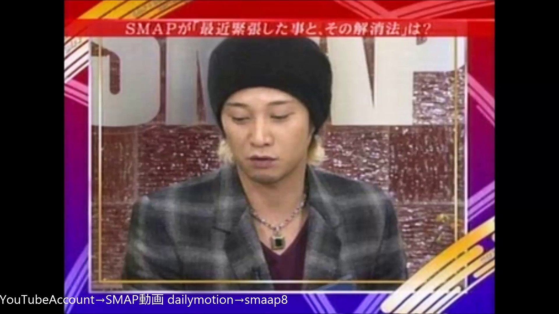 show your smile』SMAP - 動画 Dailymotion