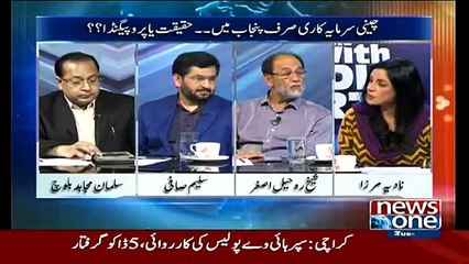 Shaikh Rohail Asghar Ne Live Show Mein Saleem Safi Ko Tok Dia..