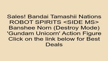 Deals Bandai Tamashii Nations ROBOT SPIRITS  Banshee Norn (Destroy Mode) 'Gundam Unicorn' Action Figure Review Fun Games To Play