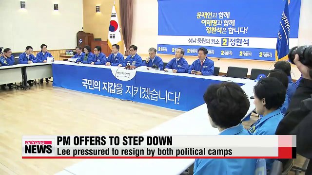 PM Lee offers to step down as bribery scandal grows