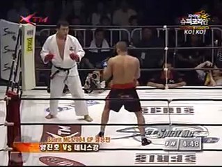 데니스강 유도 선수 조지는 영상