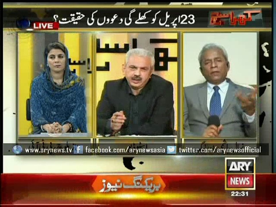 Khara Sach 20 April 2015