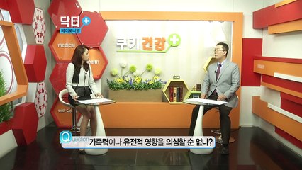 세움비뇨기과(SEWUM PROSTHETIC UROLOGY CENTER OF EXCELLENCE) 박성훈 원장 쿠키TV 페이로니병(PEYRONIE’S DISEASE) 방송 출연