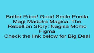 Discount on Good Smile Puella Magi Madoka Magica: The Rebellion Story: Nagisa Momo Figma Review Big Kids Games