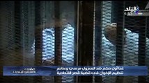 بث مباشر على الهواء جلسة النطق بالحكم على الرئيس المعزول محمد مرسى
